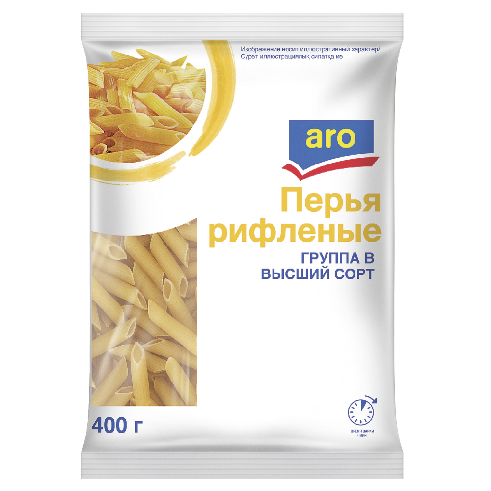 Aro Перья рифленые №23, 400 г