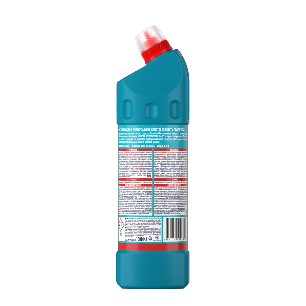 Средство чистящее Domestos Двойная сила Свежесть атлантики 1 л