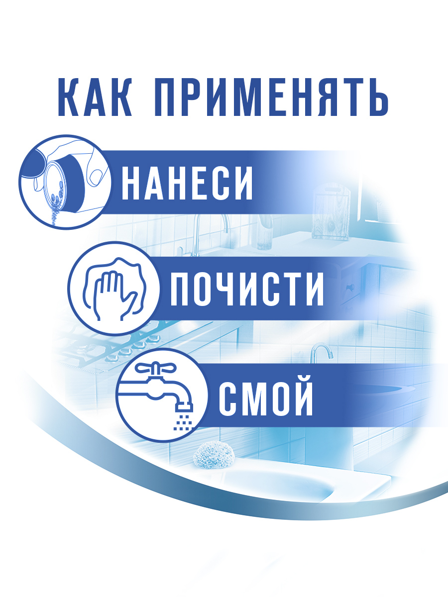Порошок чистящий Пемолюкс Сода 5 Яблоко 480 г