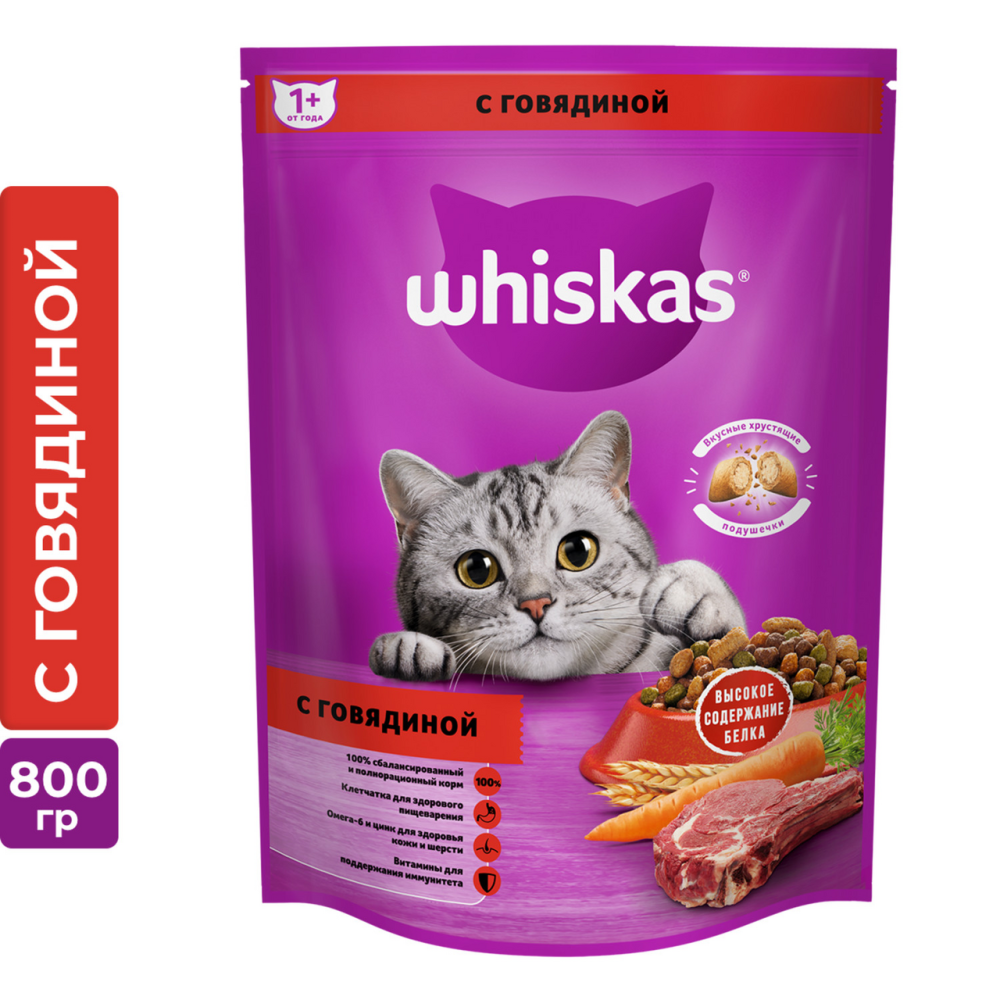 Сухой корм для кошек Whiskas подушечки с паштетом говядина/кролик 800г