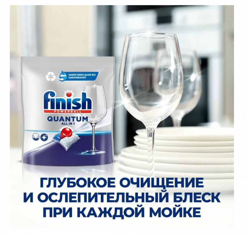 Капсулы для посудомоечных машин Finish Quantum, 18шт