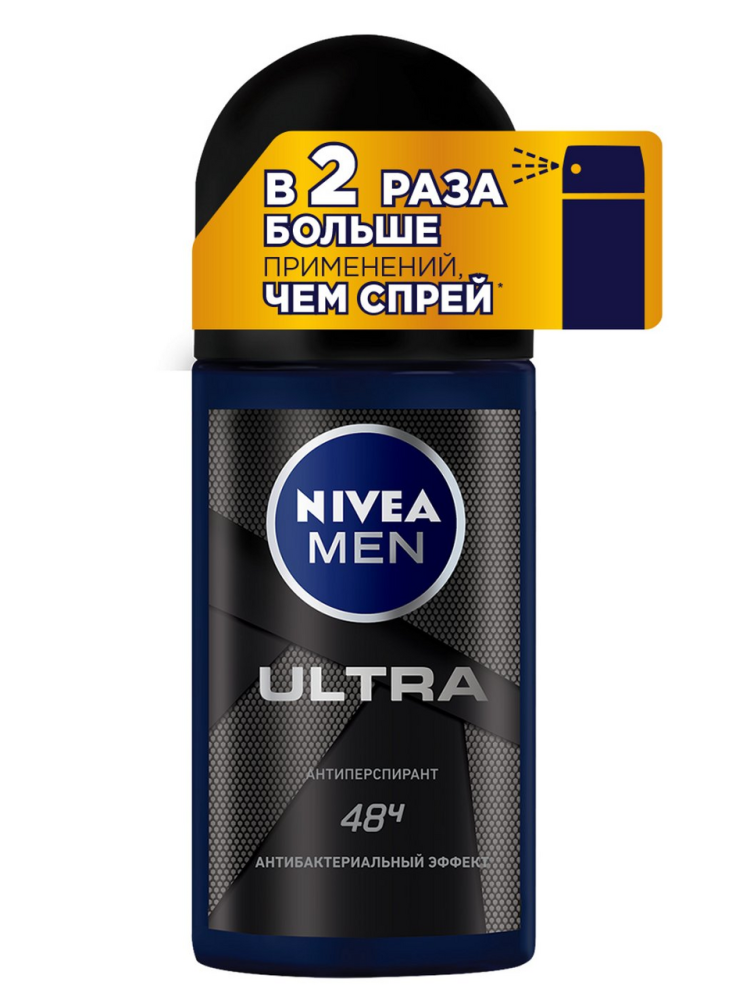 Антиперспирант Nivea Ultra мужской шариковый 50мл Антиперспирант Nivea Ultra мужской шариковый 50мл