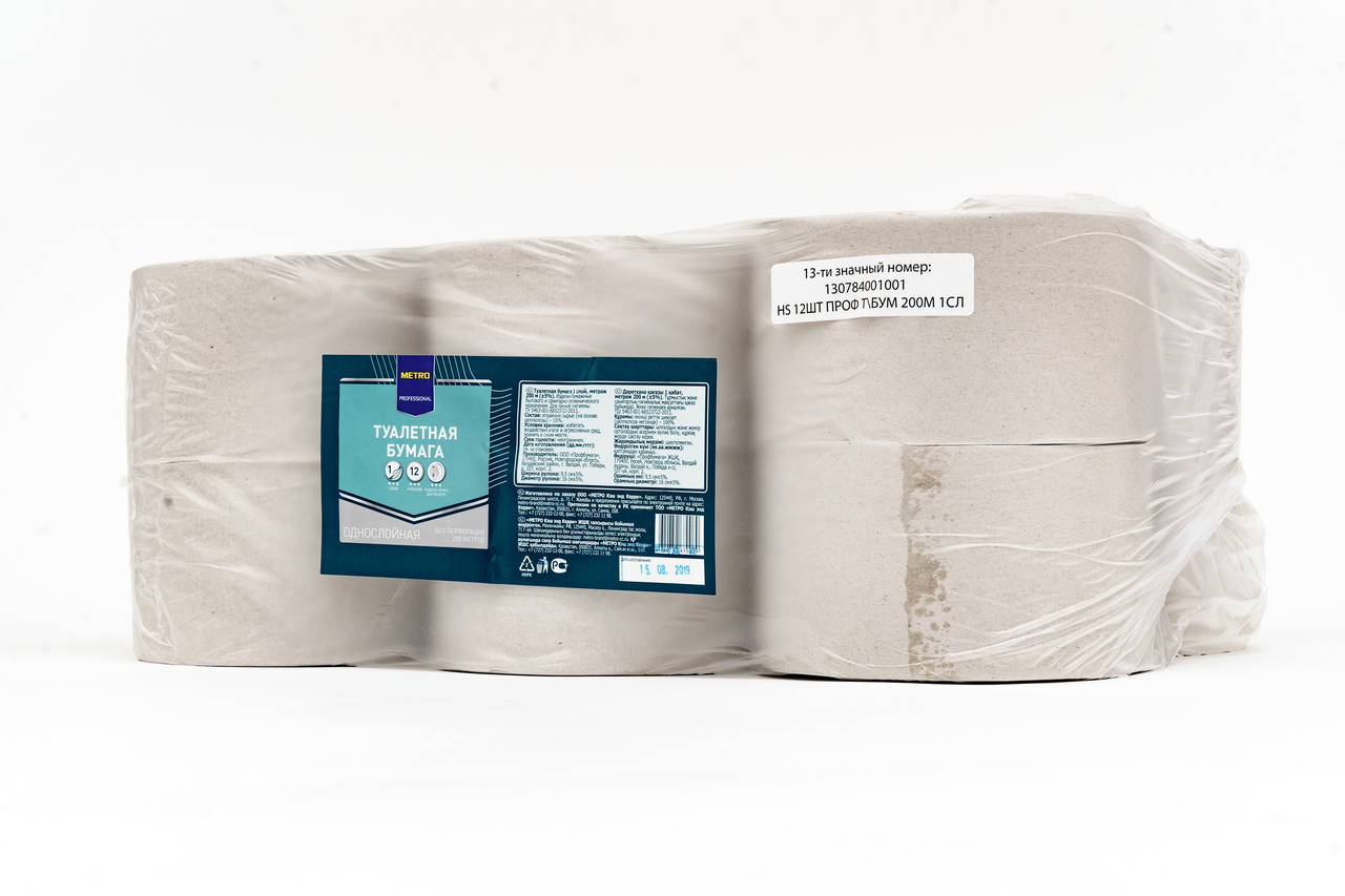 Туалетная бумага METRO PROFESSIONAL Профессиональная 1-слойная, 200 м, 12 шт