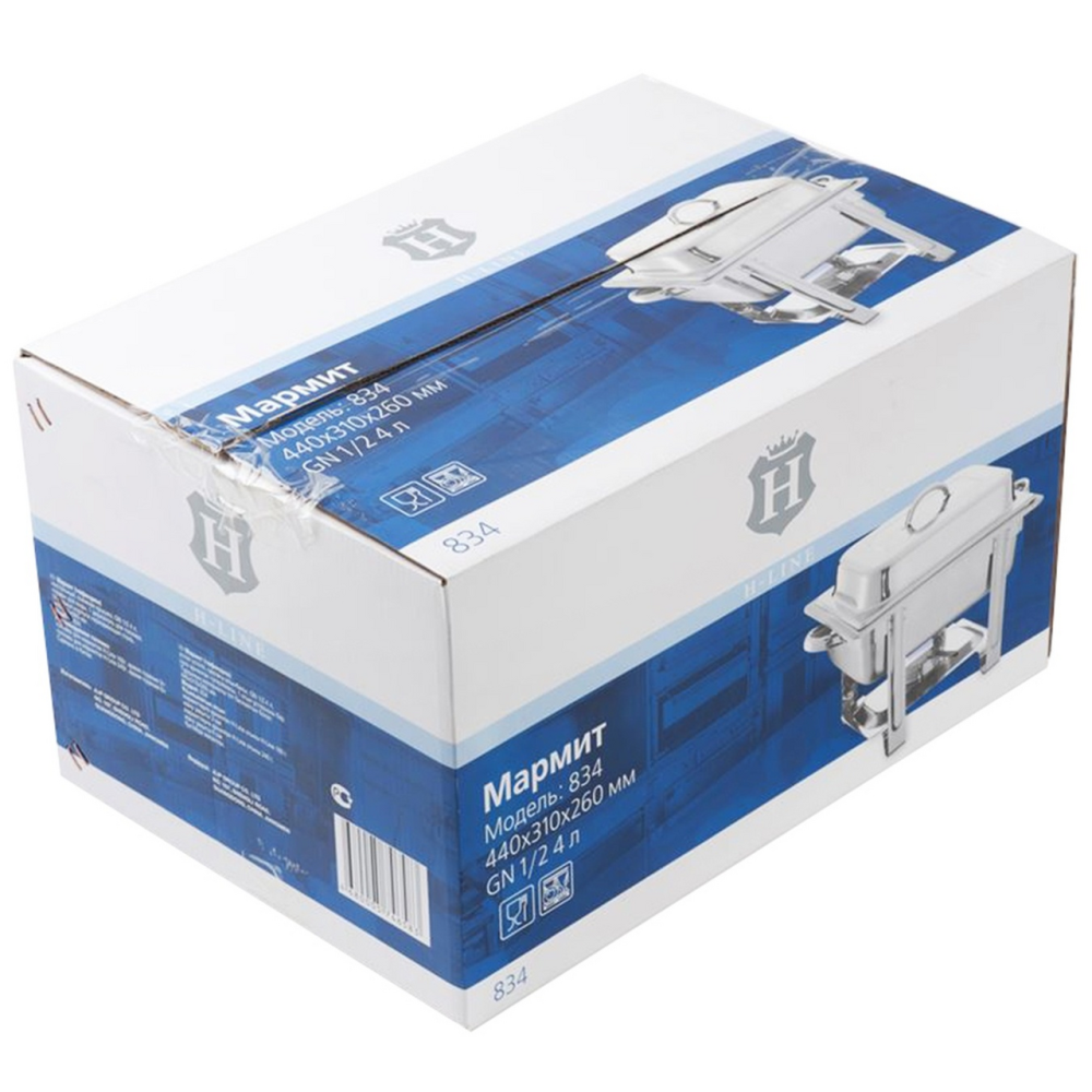 Мармит H-Line GN 1/2