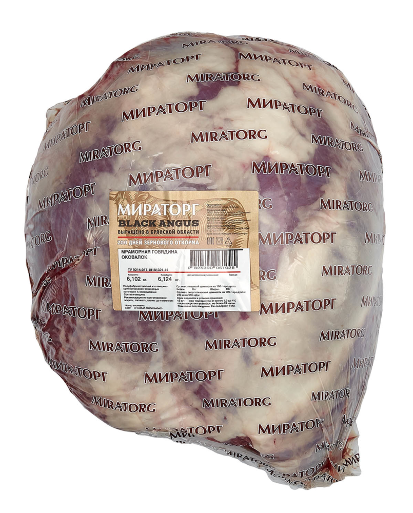 Оковалок говяжий мякоть Мираторг замороженный ~2,4 кг