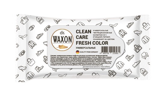 Влажные салфетки Dr. Waxon очищающие для гладкой кожи 15 шт