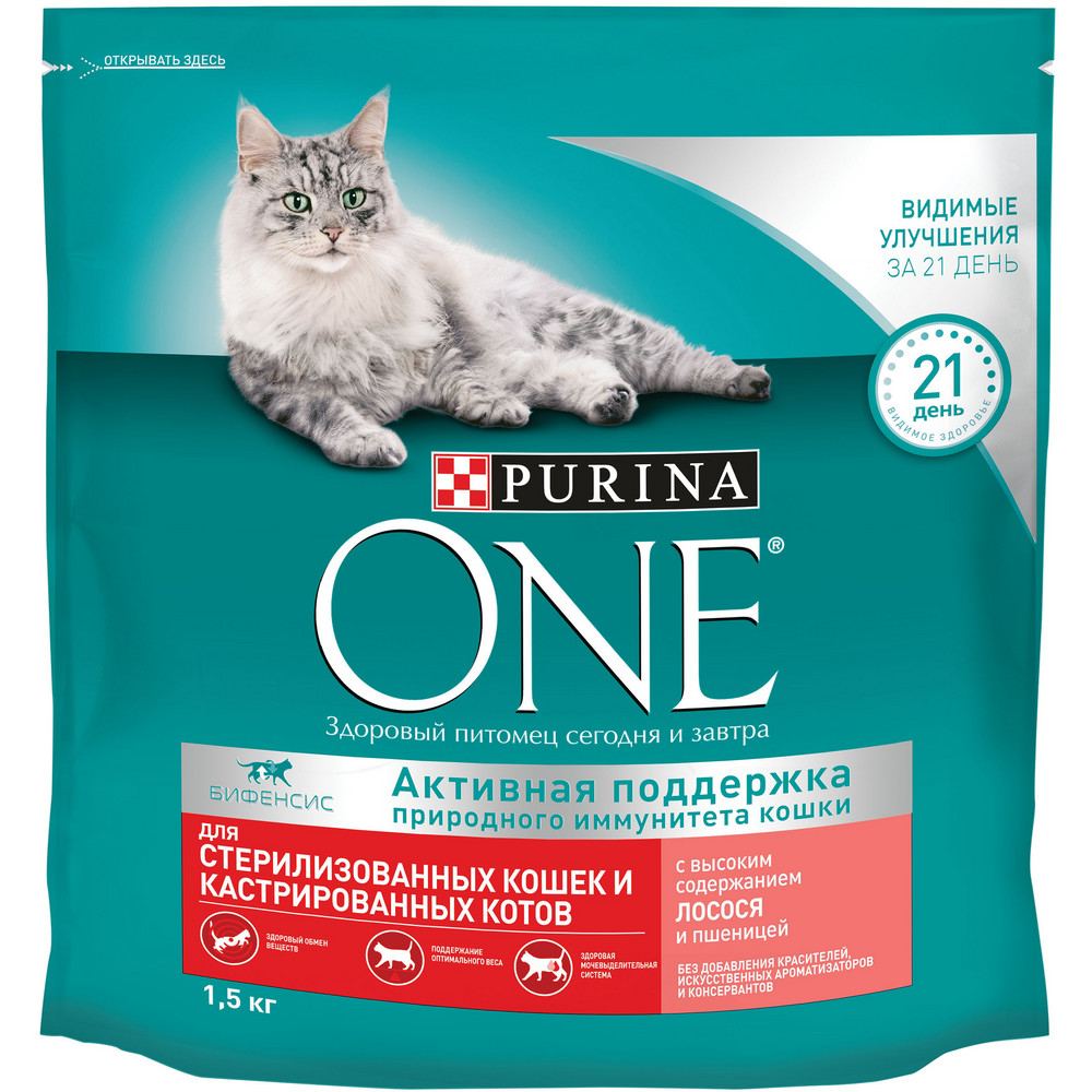 Сухой корм для стерилизованных кошек и котов Purina One с лососем и пшеницей 1,5кг