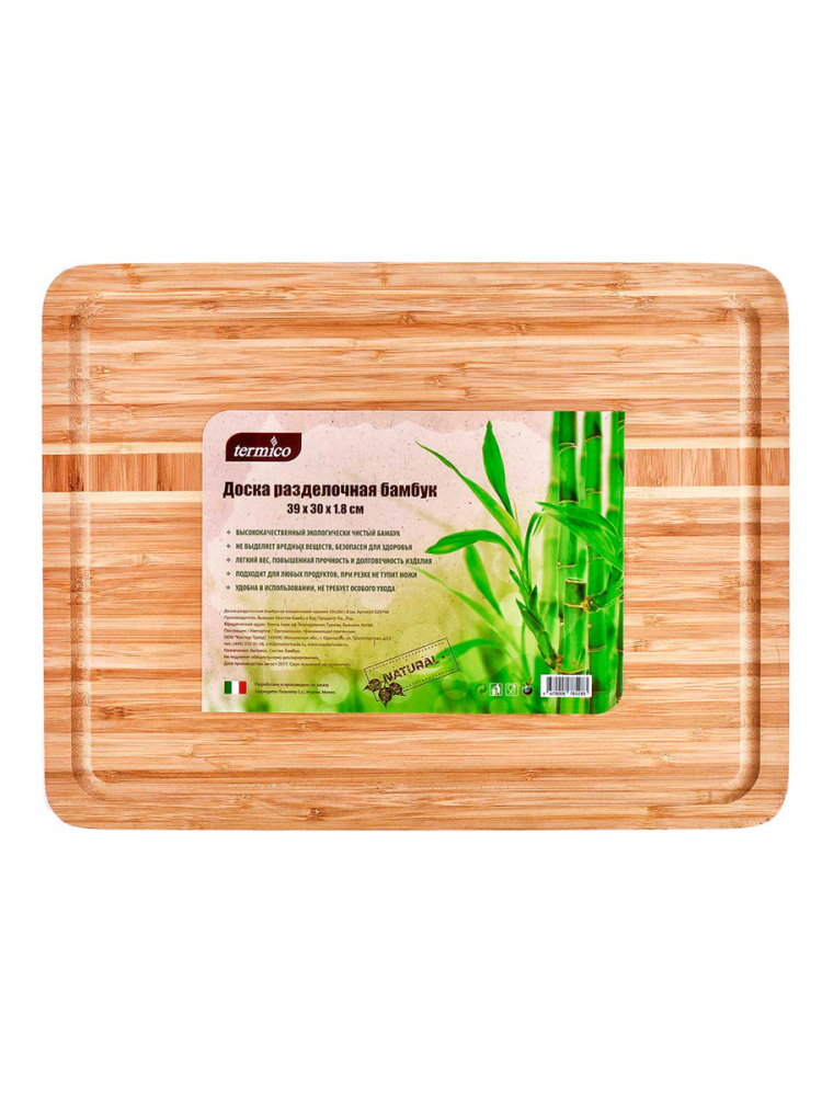 Доска разделочная бамбук со скошенными краями 39x30x1.8 cм,