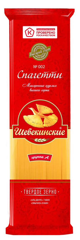 Спагетти Шебекинские тонкие 450г