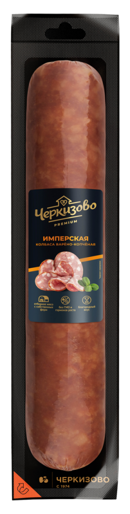Колбаса Черкизово Имперская варено-копченая ~1 кг