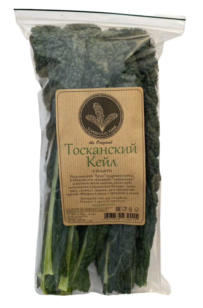 Салат Тосканский Кейл 0,19кг