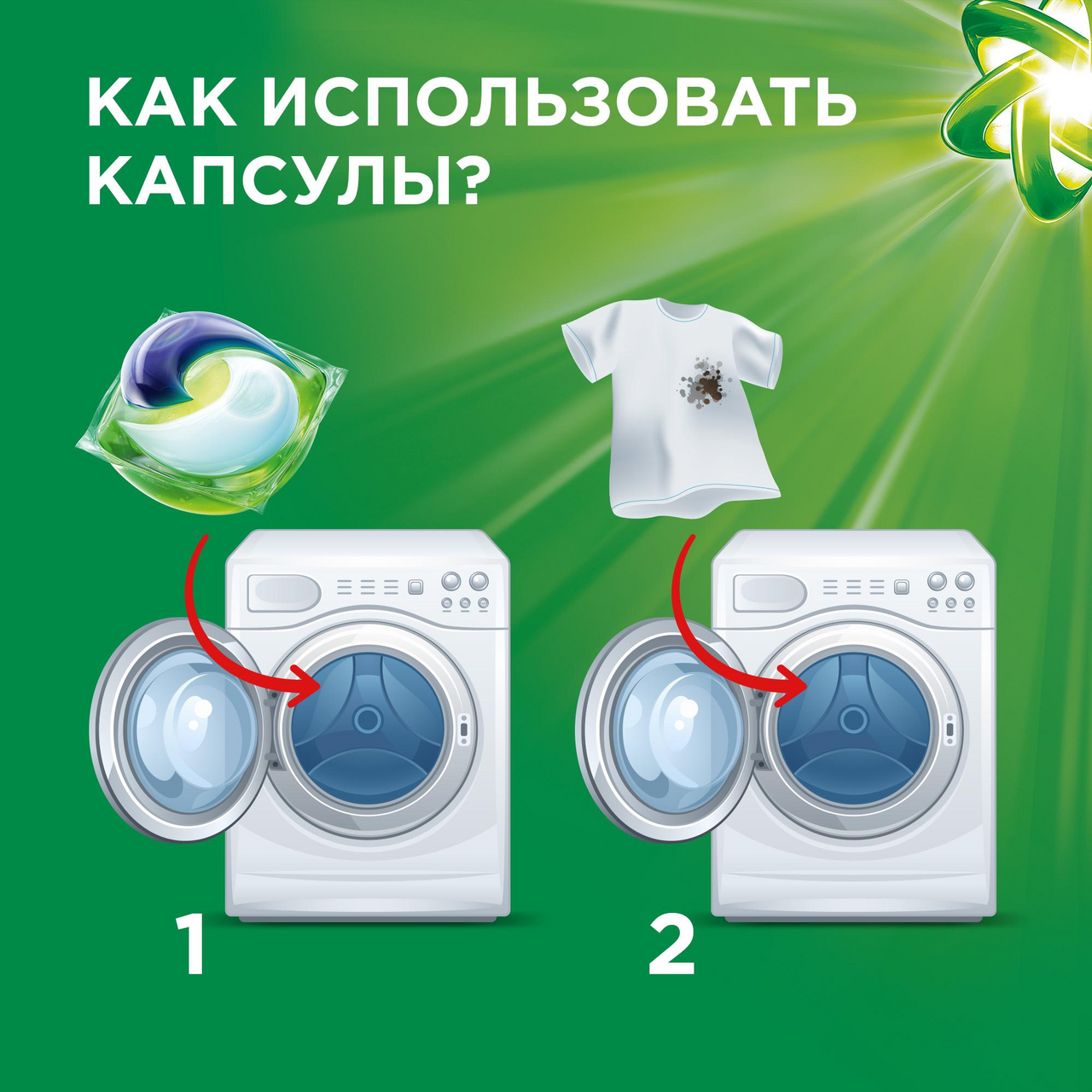 Капсулы для стирки Ariel Pods Горный родник 45 шт