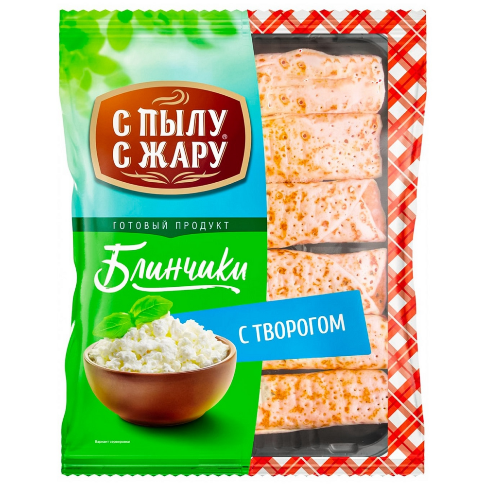 Блины С пылу С жару с творогом замороженные 360 г
