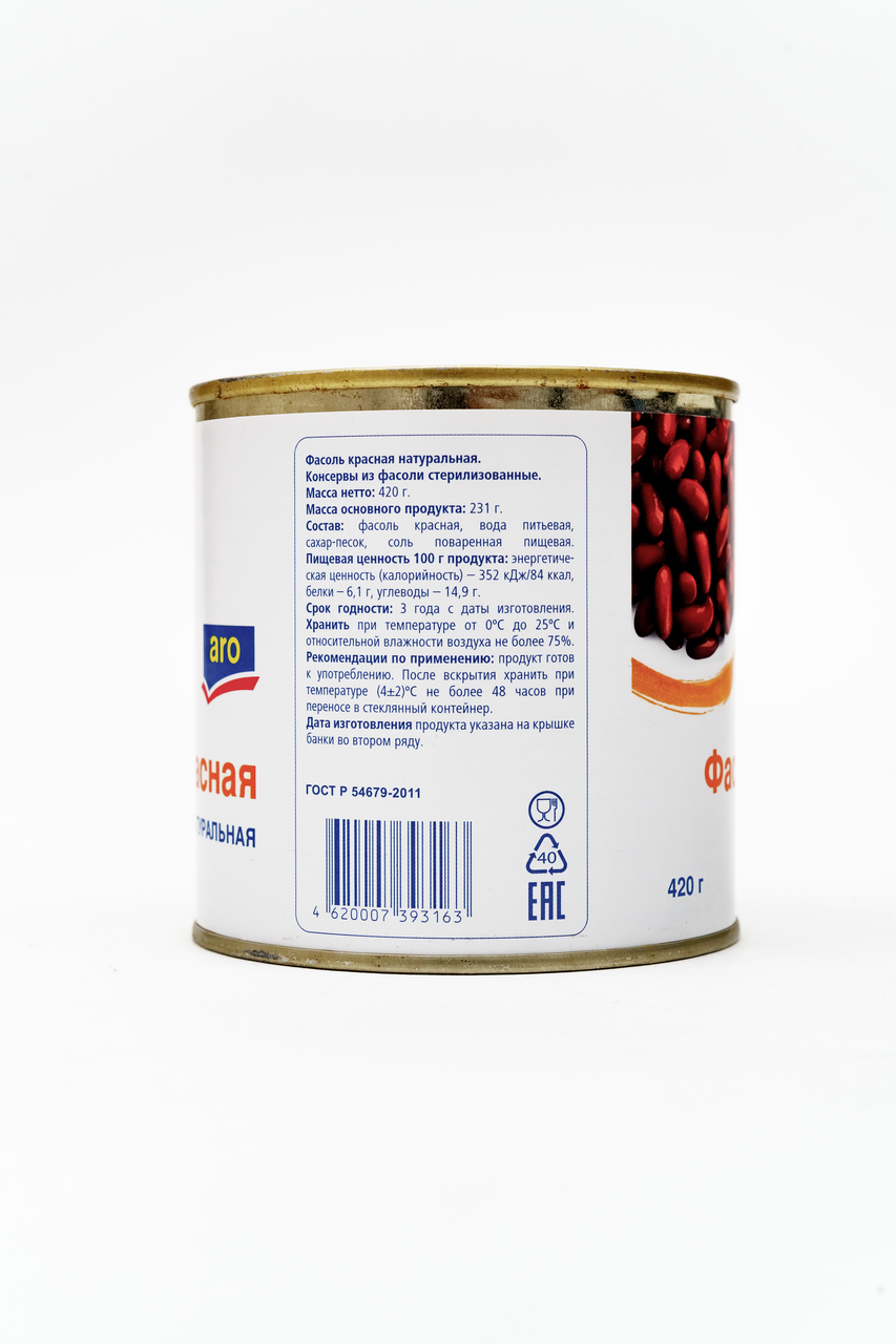 Фасоль ARO Красная натуральная, 420 г