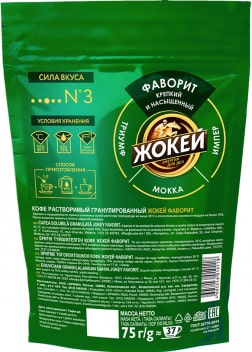 Кофе Жокей Фаворит растворимый гранулированный, 75г