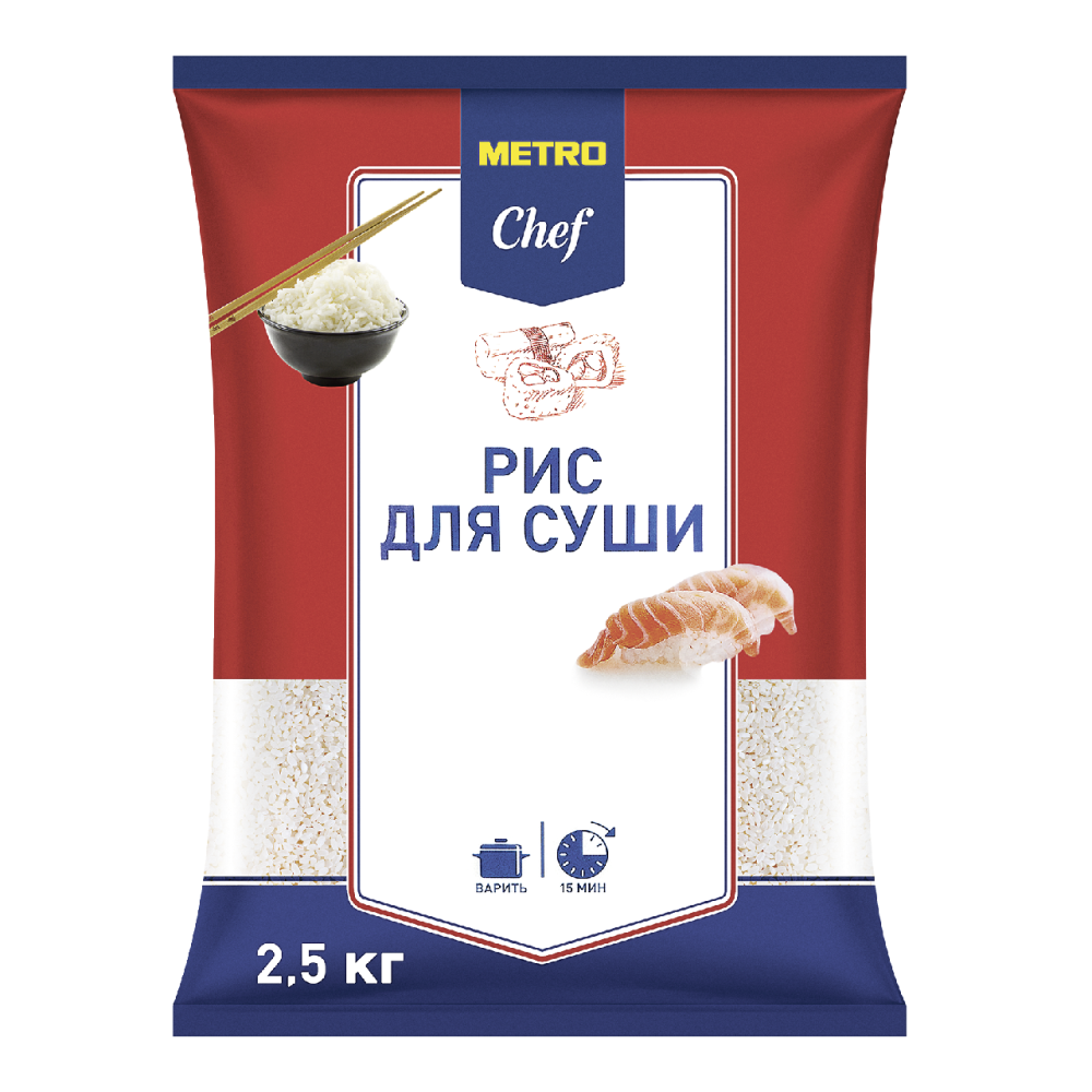 Рис METRO CHEF Для суши, 2,5 кг