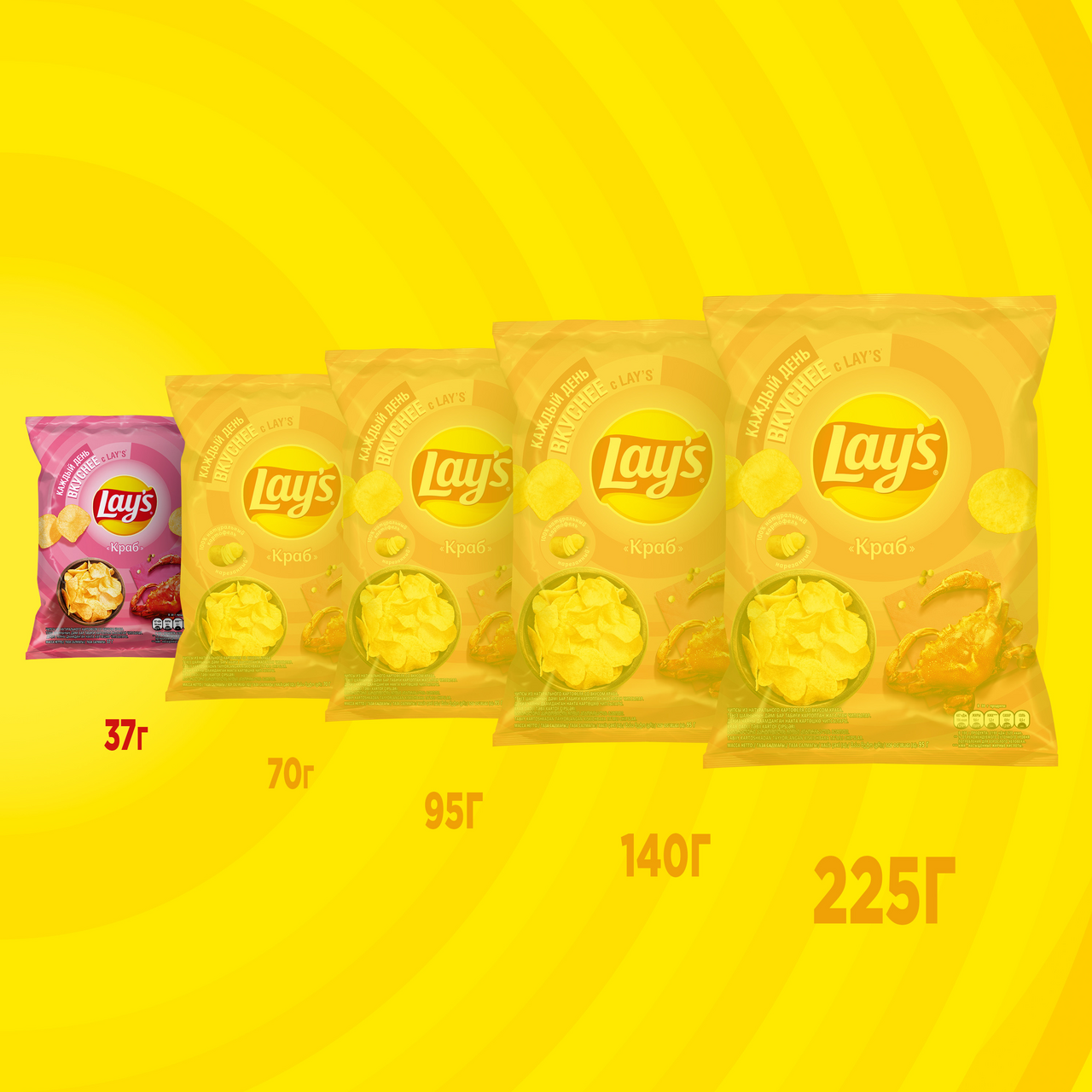 Чипсы Lay's Краб, 37г