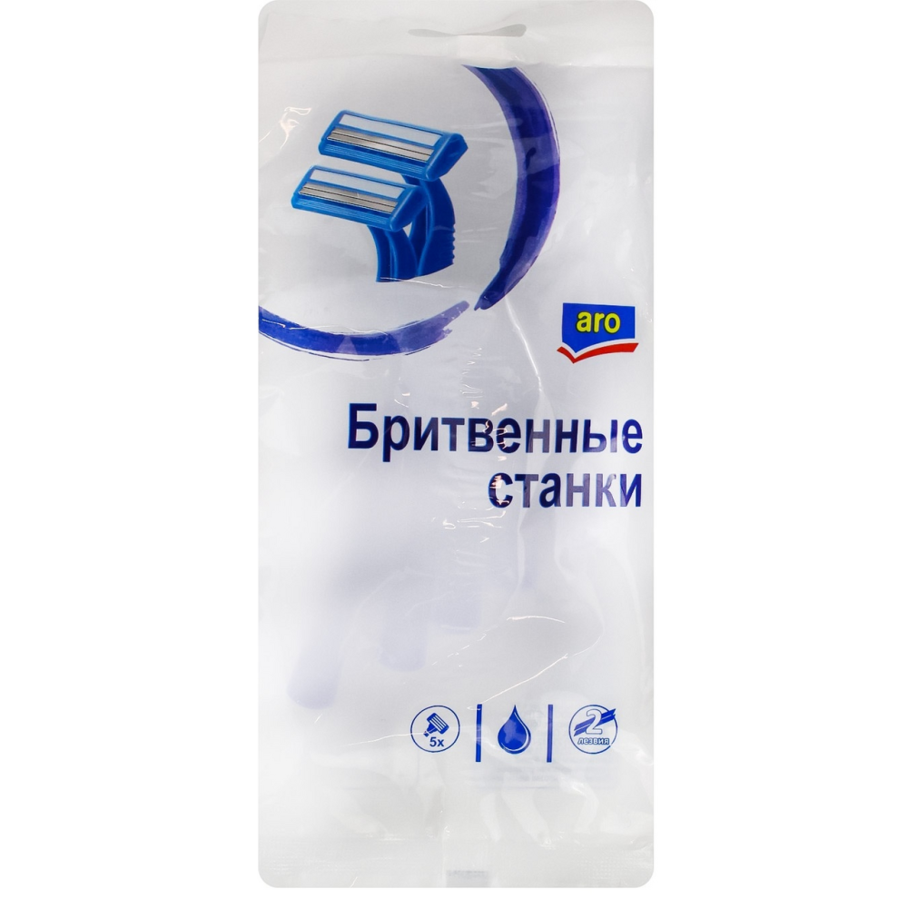 Станки одноразовые ARO с 2 лезвиями для чувствительной кожи, 5шт