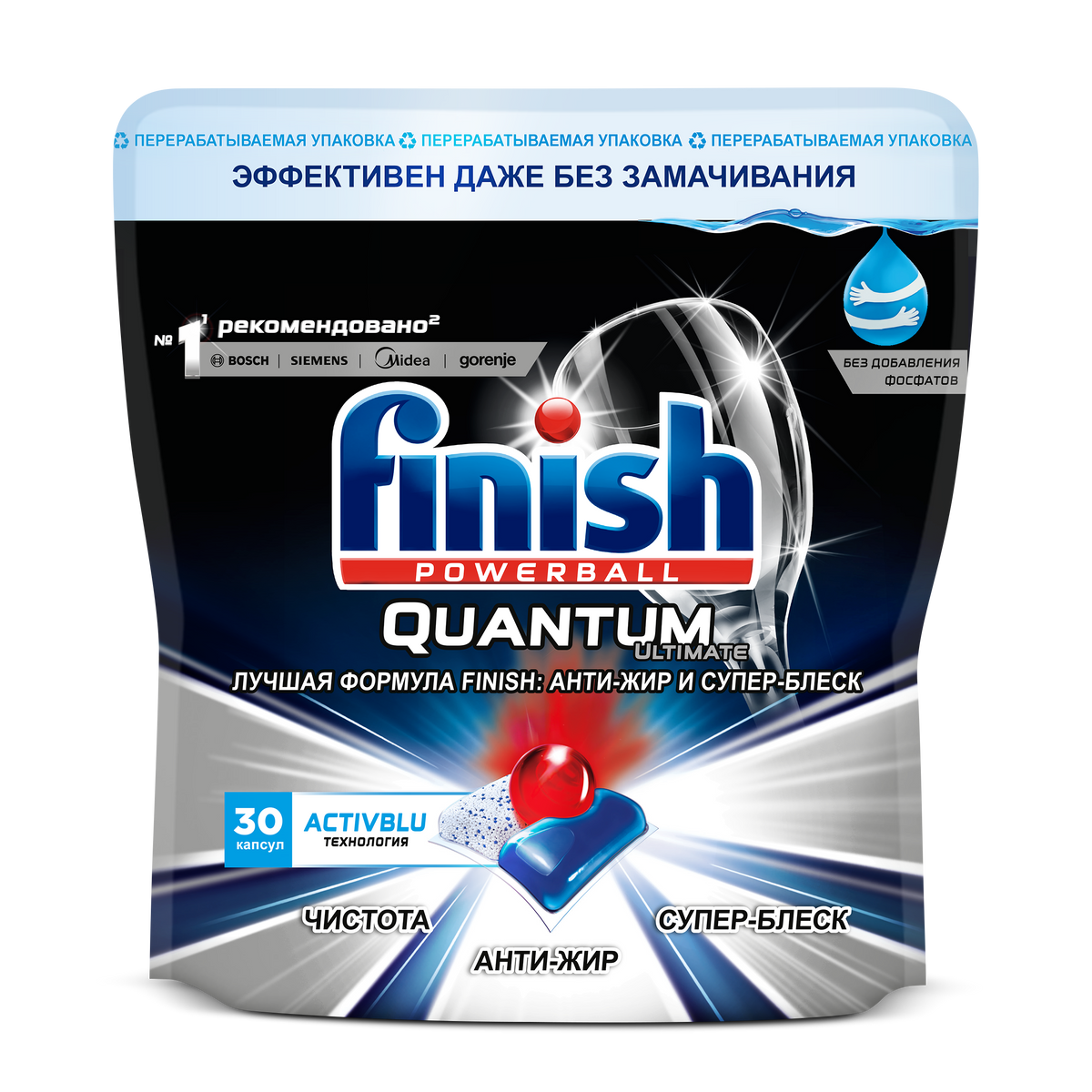 Таблетки для посудомоечной машины Finish Quantum Ultimate Лимон 30 штук