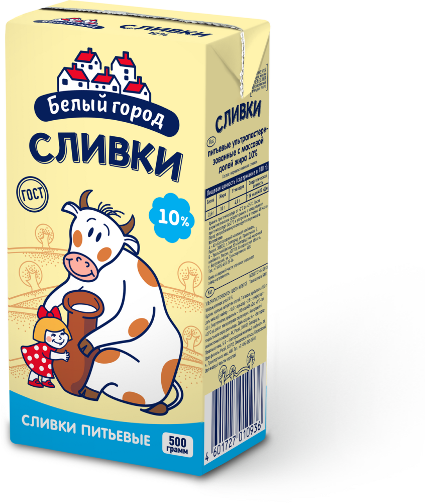 Сливки Белый город 10% 500 г