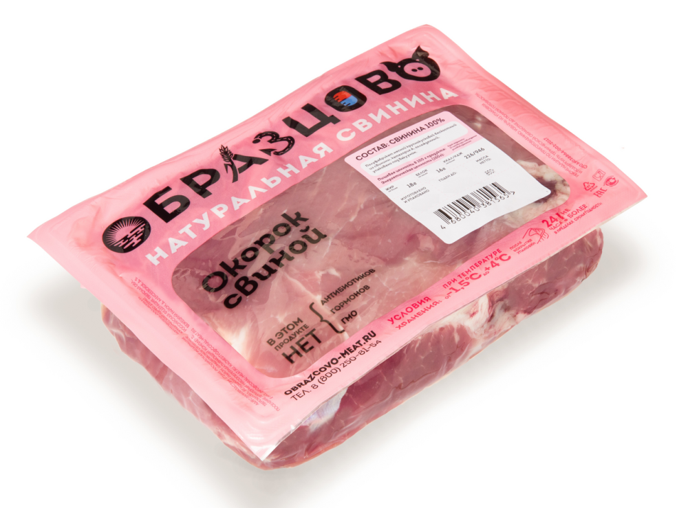 Окорок свиной Образцово охлажденный, ~1кг