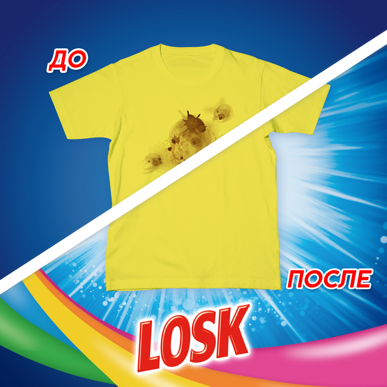 Гель для стирки Losk Color 1.3 л