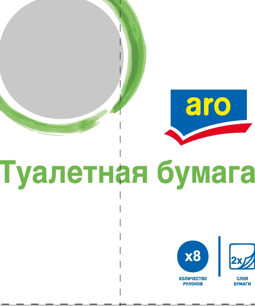 Туалетная бумага Fine Life двухслойная 8 шт