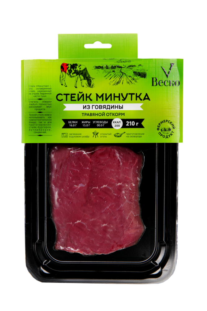 Стейк Веско Минутка из говядины, 210г