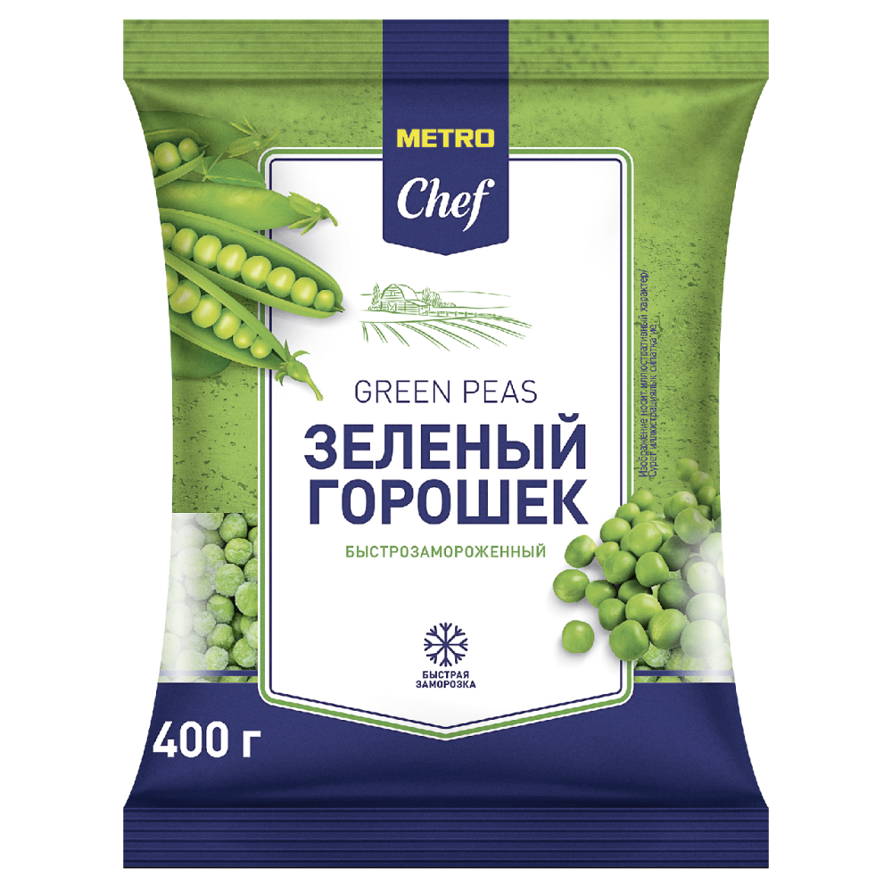 METRO Chef Горошек зеленый быстрозамороженный, 400г