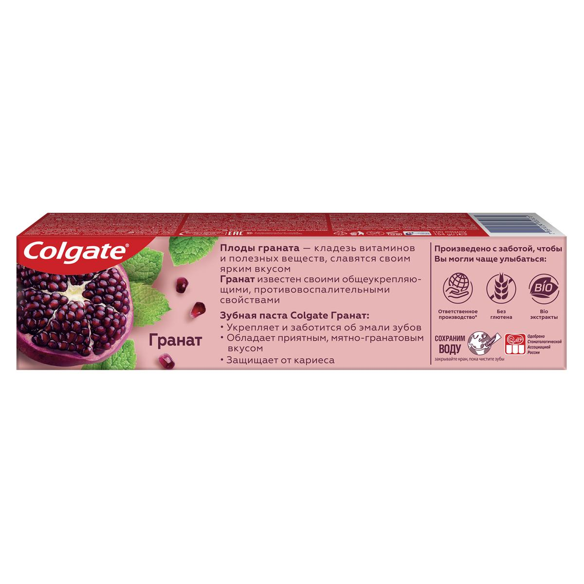 Зубная паста Colgate Гранат укрепляющая с мятно-гранатовым вкусом 100 мл