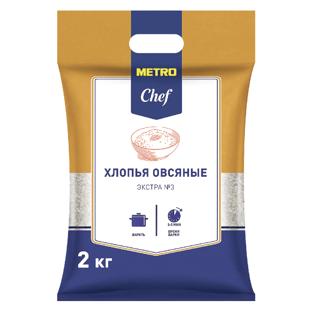 Хлопья Metro Chef Геркулес овсяные 2 кг