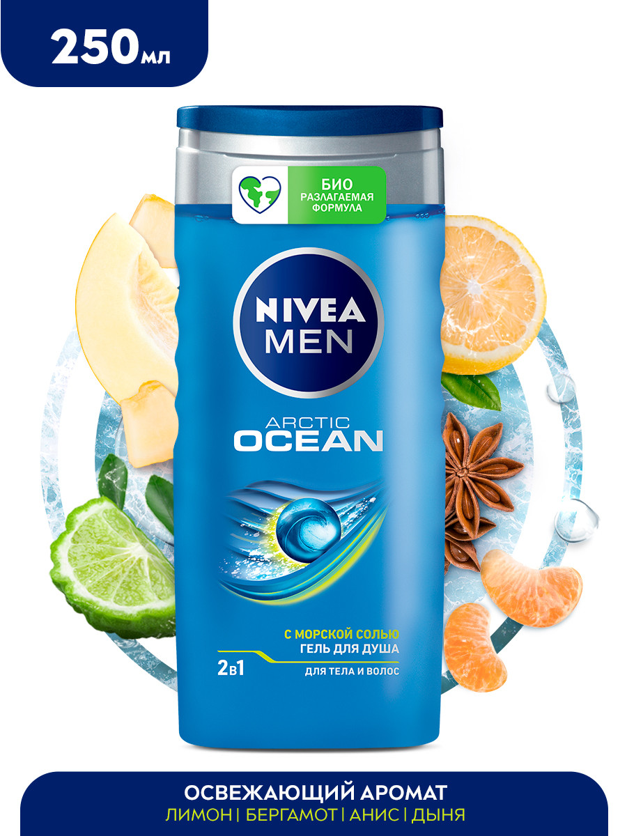 Гель для душа Nivea Men Arctic ocean 2в1, 250мл