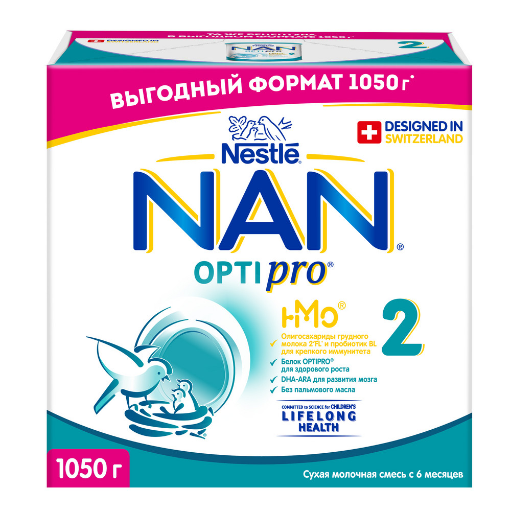 Смесь NAN Optipro 2 молочная смесь HMO, 1.05кг