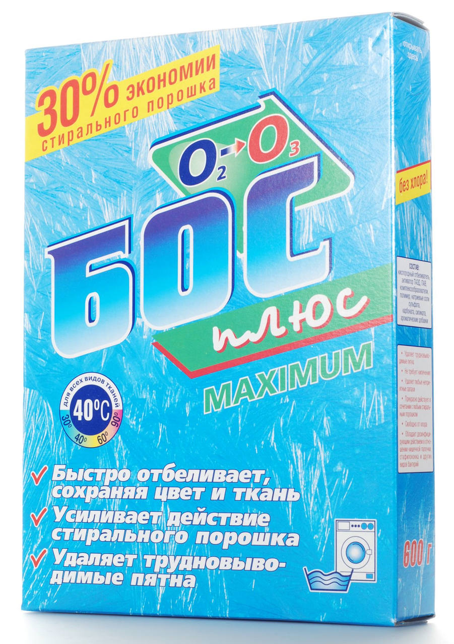 Отбеливатель для всех видов тканей Аист Бос плюс Maximum 600 г