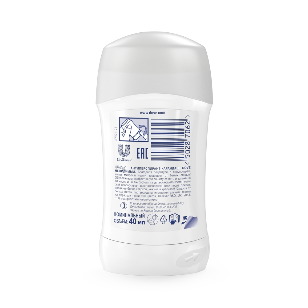 Дезодорант - антиперспирант Dove Invisible Dry, против белых пятен 40мл