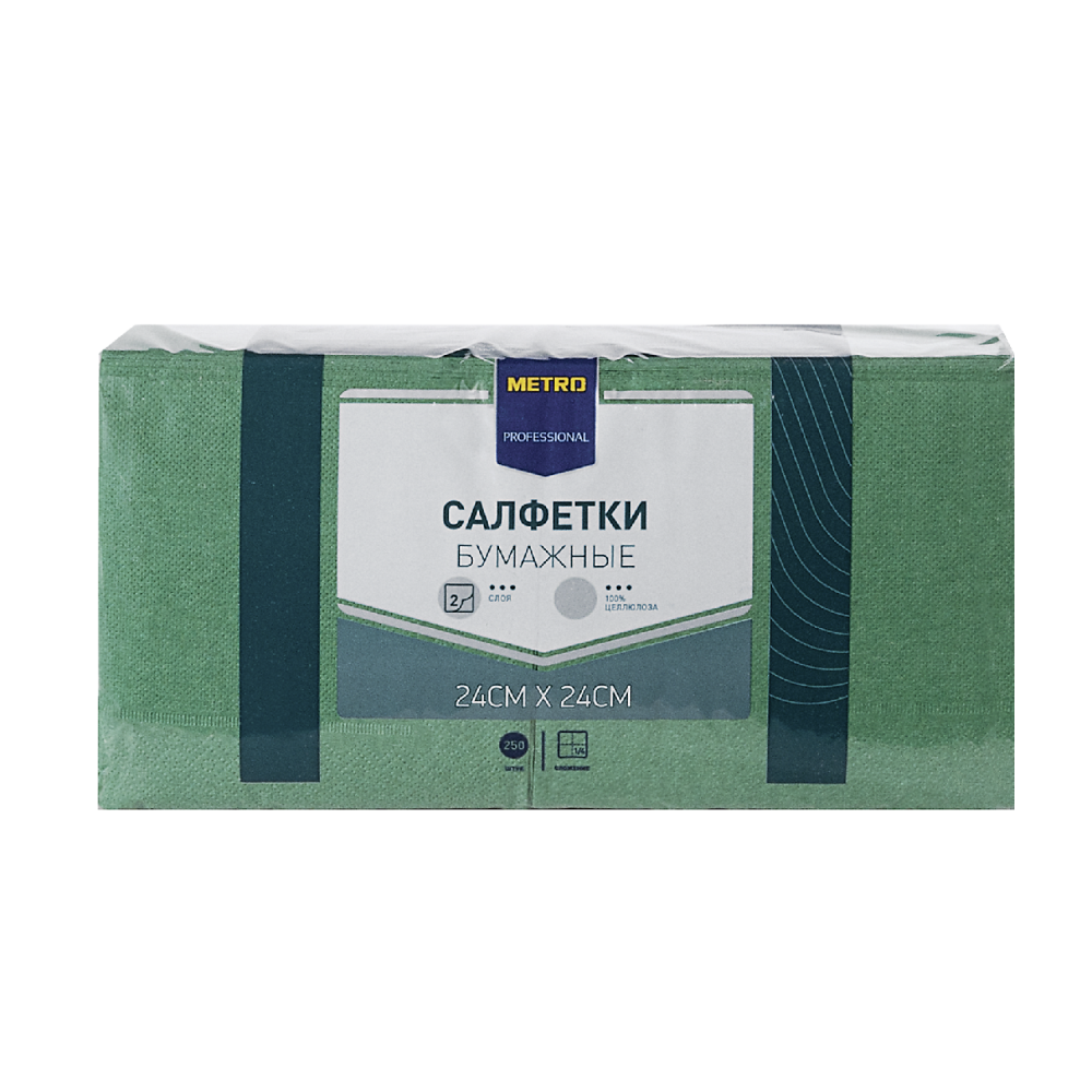 Салфетки Metro Professional бумажные цвета в ассортименте