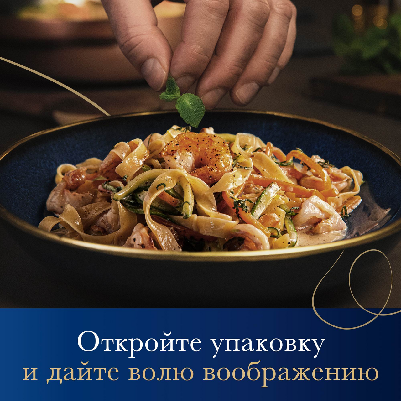 Макаронные изделия Barilla Fettuccine, 500г