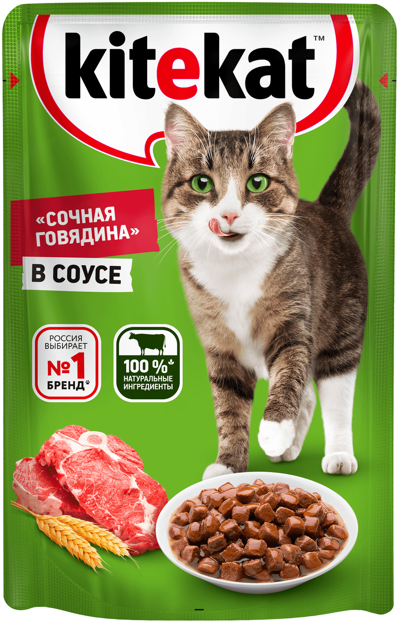Корм для кошек Kitekat консервированный Говядина в соусе 85г