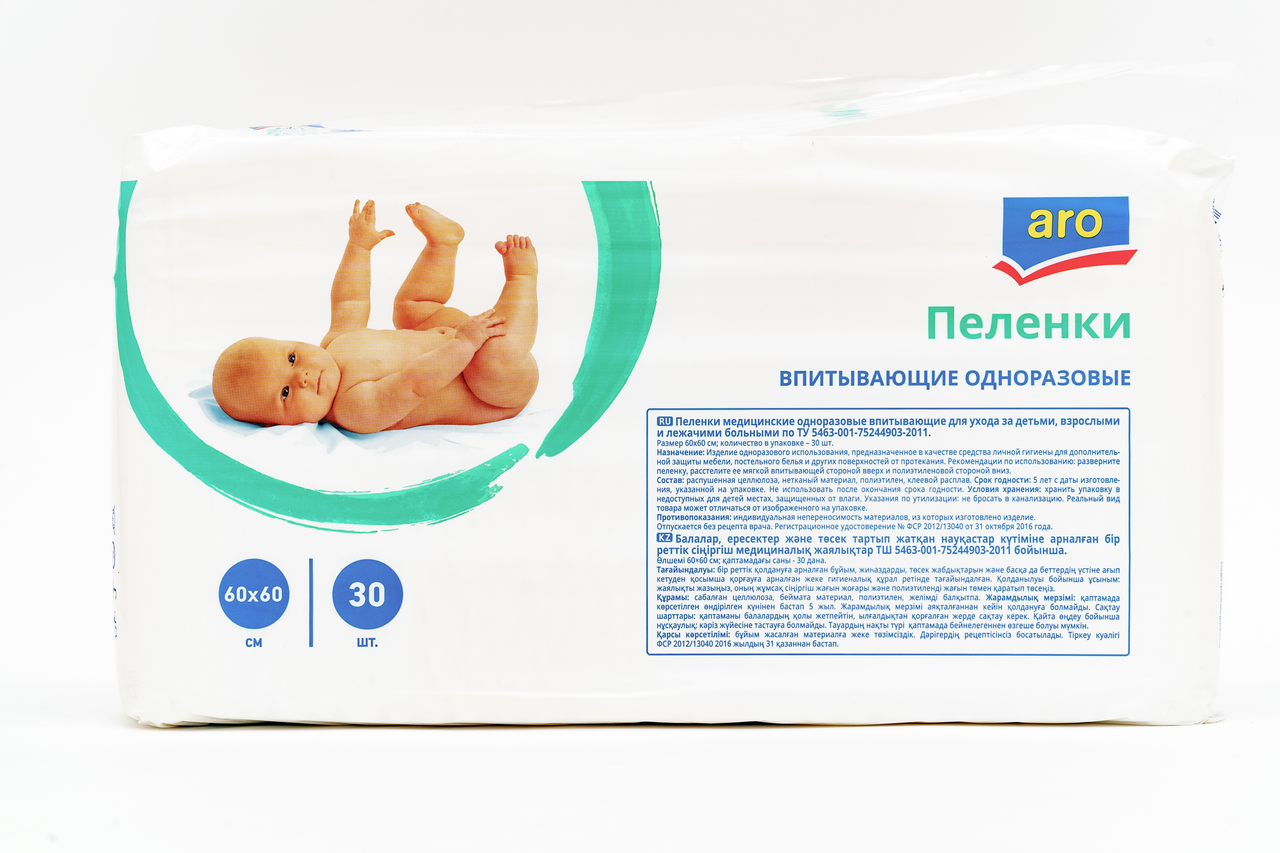 Пеленки Aro 60x60