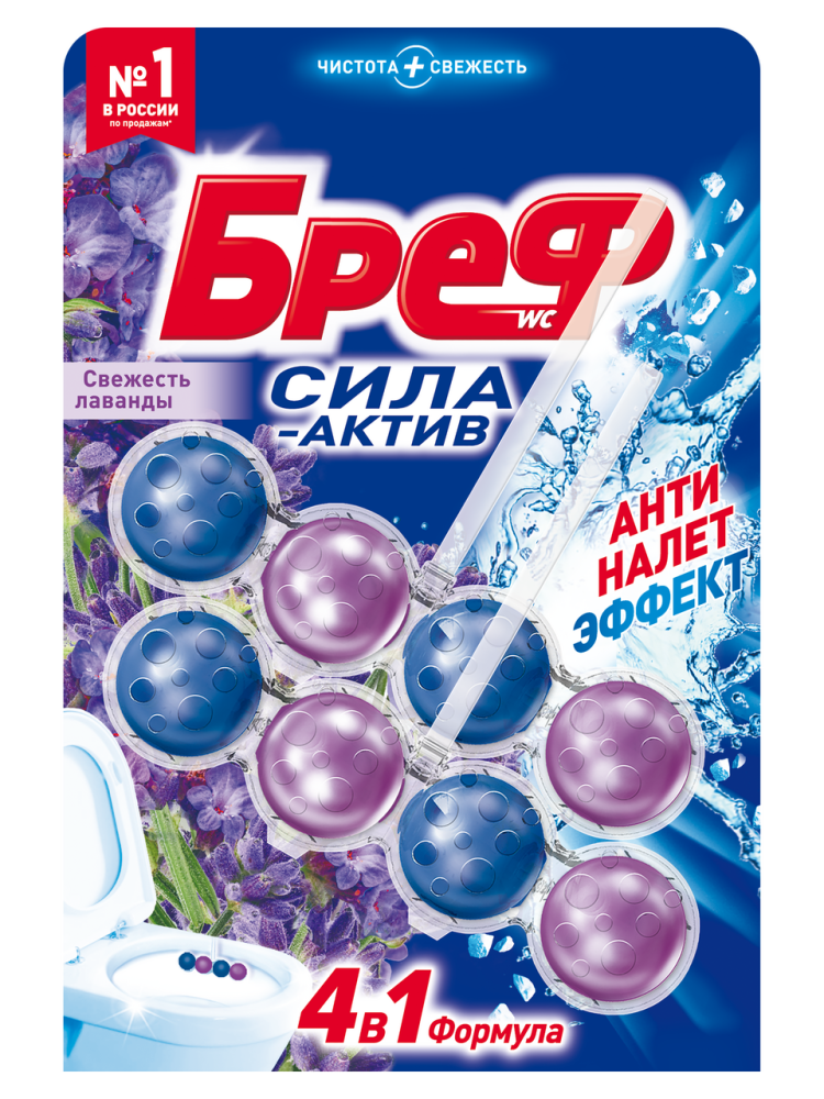 Туалетный блок Бреф Свежесть лаванды 2шт, 100г