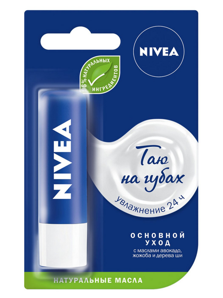 Бальзам для губ Nivea Базовый уход с маслом жожоба и масло дерева ши 4.8 г