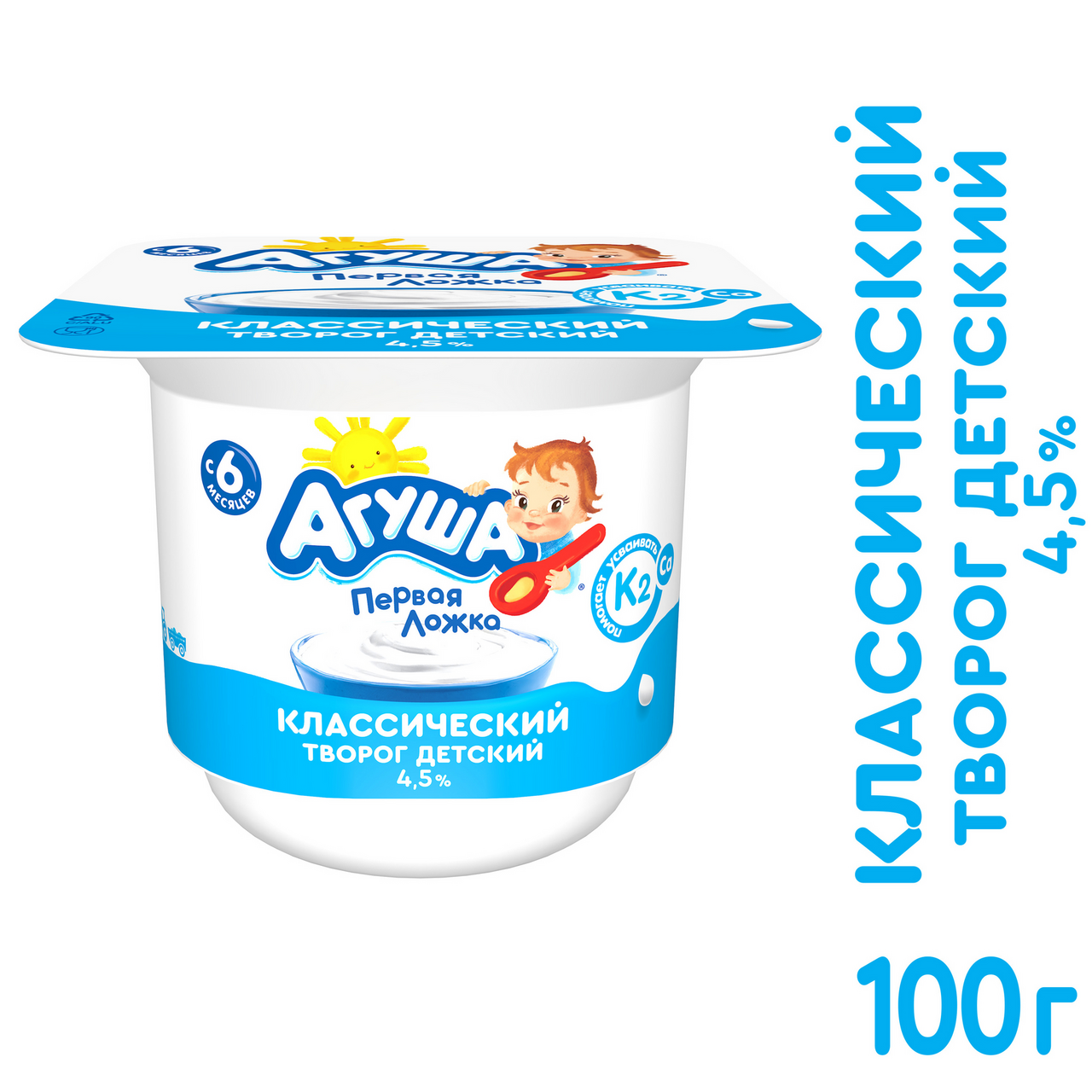 Творог Агуша Первая ложка Классический с 6 месяцев 4.5% 100 г