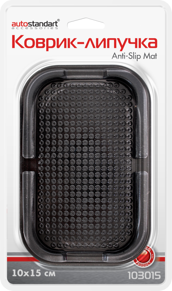 Коврик-липучка Autostandart 103015 поддон с функцией держателя телефона черный 10 х 15 см