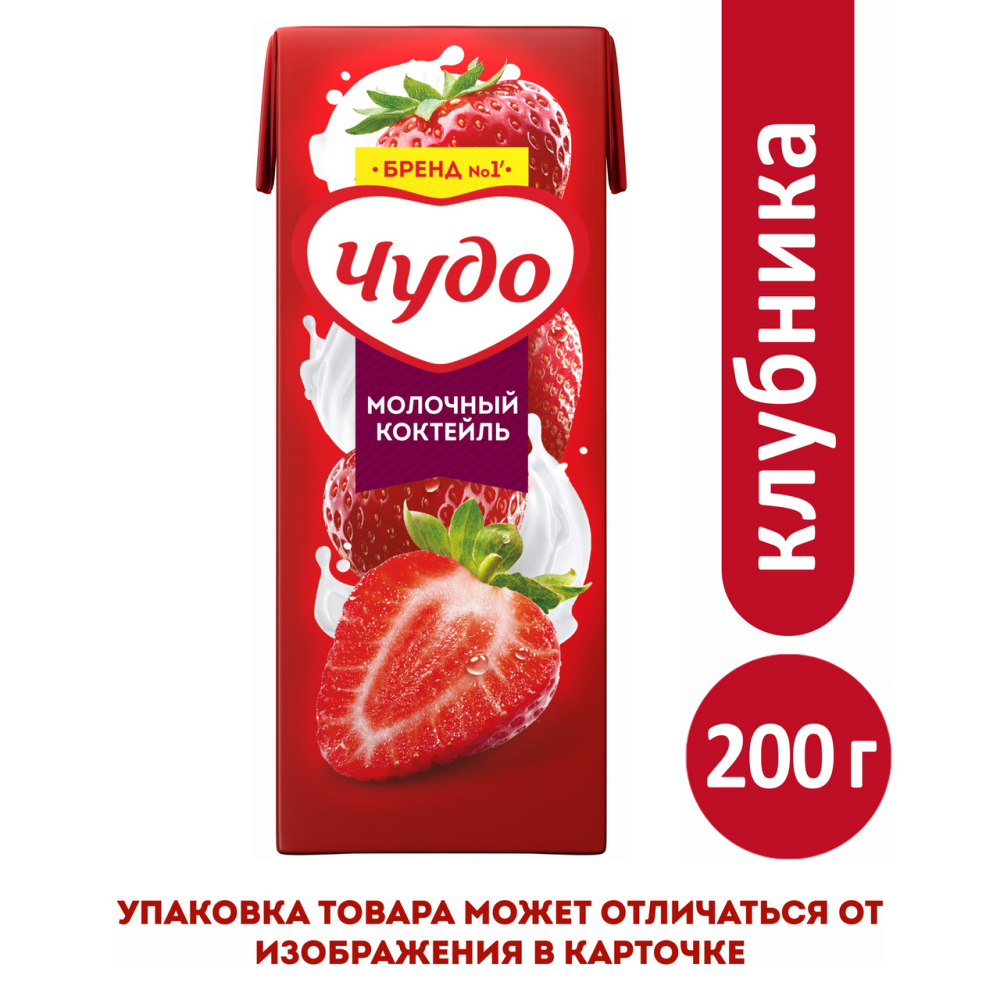 Коктейль Чудо молочный с клубникой 2% 200 г