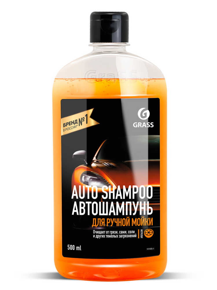 Автошампунь Grass Auto Shampoo с ароматом апельсина 500 мл