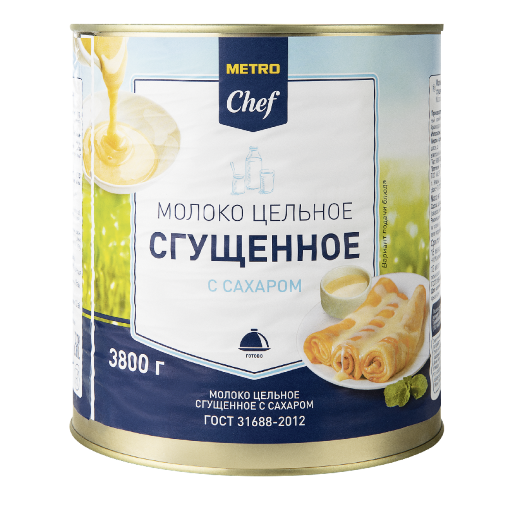 Сгущенное молоко METRO CHEF, 3,8 кг