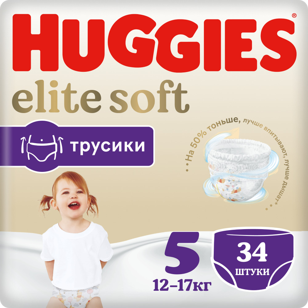 Подгузники-трусики Huggies Elite Soft 5 (12-17 кг, 38 штук)