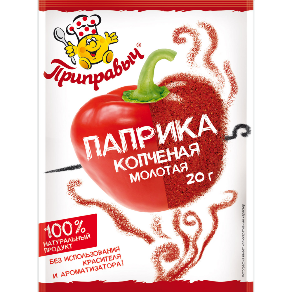 Паприка Приправыч копченая молотая, 20г
