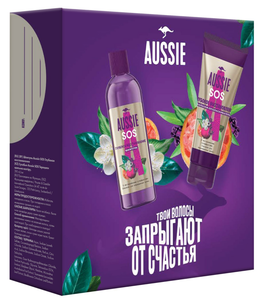 Набор подарочный Aussie Sos Шампунь 290мл + Бальзам 200мл