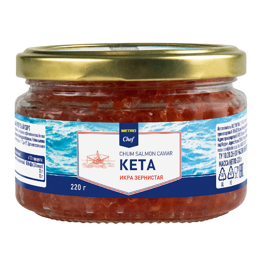 METRO Chef Икра лососевая кеты зернистая, 220г